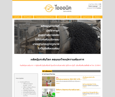 Smart Agri-Tech agri seeds