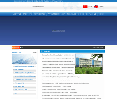 Shandong Xuye New Materials deicer salt