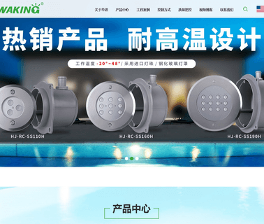 Guangzhou Waking Pool Lighting aboveground pool liner
