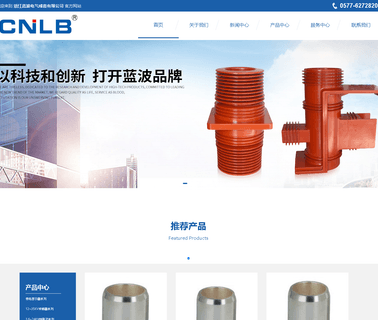Wenzhou Lanbo Electric Adapter adapter dongle