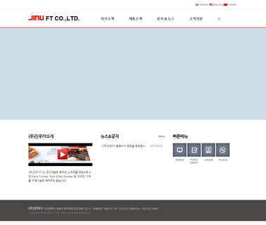 Jinu Ft Co forging oil
