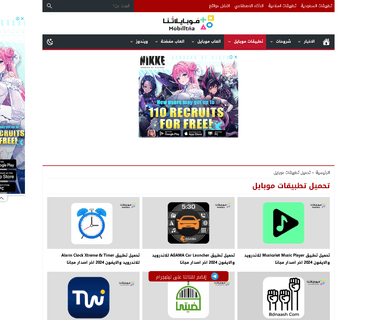 Plussh and digital marketing