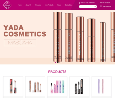 Shenzhen Yada Cosmetics yada cosmetics