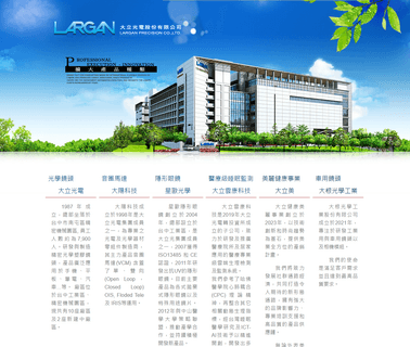 Largeness Industry Http, Www.Largan.Com.Tw assembly parts plastic