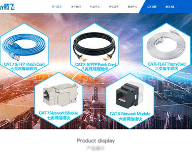 Anji Tengfei Electronic audio usb panel