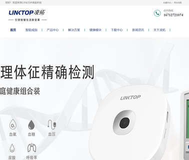 Linktop Technology watch network