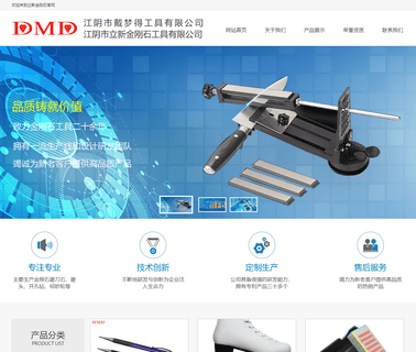 Wuxi Zhenyu International Trade dental international