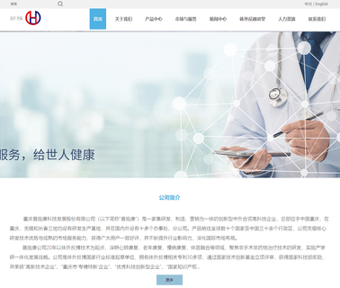 Chongqing Psk-Health Sci-Tech Development curtain order