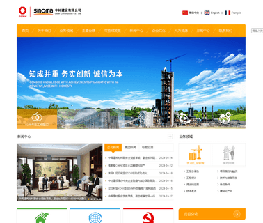 Sinoma-Tangshan Heavy Machinery cooler non woven