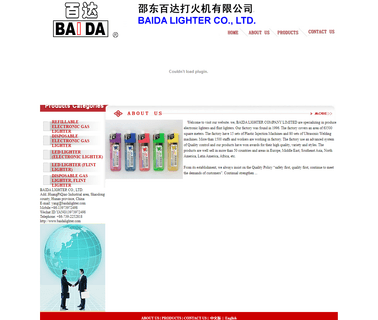 Baida Lighter Industry tweco torch