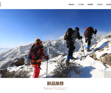 Fujian Hui An Xinming Light Industry cosmetic light