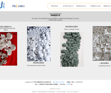 Pingxiang Silicon Ceramic mass high