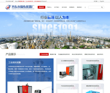 Dandong City Flaw Detection Instrument flaw tester