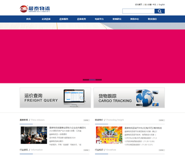 Tw Leather Products Ltd. leather products