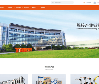 Shanghai Tayor Heavy Industry Group Co;Ltd. gas inverter