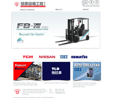 Integrity Machinery Engineering Co. Limited engineering machinery