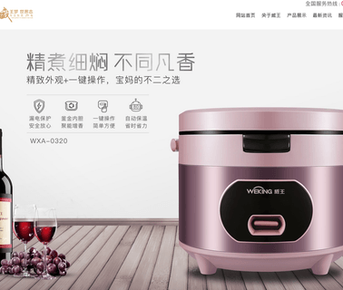Guangdong Weking Group commercial heat pump