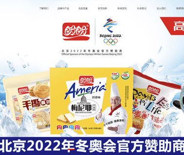 Jinjiang Fuyuan Foodstufffujian canned food factory