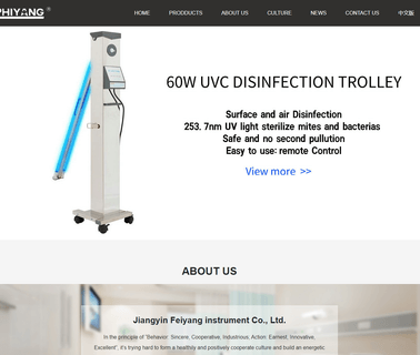 Jiangyin Feiyang Instrument infrared lamp