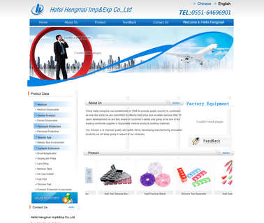 Hefei Hengmai Imp & Exp cement board adhesive