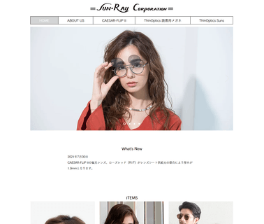 Sun-Ray Corporation goggles sun