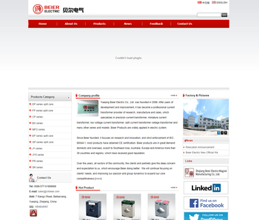 Yueqing Beier Electric cables rtd