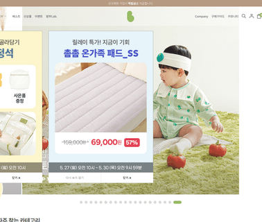 Bamboobebe Co. diaper cloth