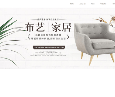 Zhejiang Longdin Furniture office