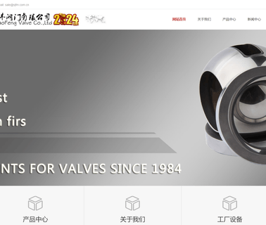 Haofeng Valve ball strong
