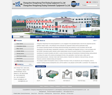 Changzhou Hengcheng First Drying Equipment dry drum separator