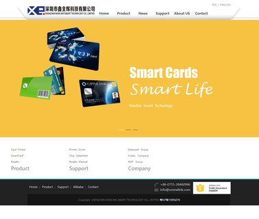 Shenzhen Newlink Smart Technology fargo printers