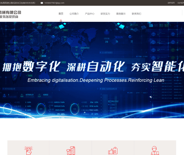 Zhejiang Wanli Textile Machinery one machine