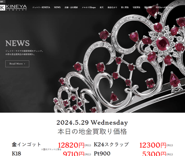 Kineya diamond stone jewelry
