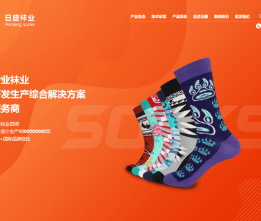 Sukeno Risheng Socks carhartt uniforms