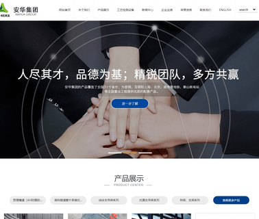 Zhenjiang Ace Electric cable tray accessories