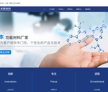 Hu Ben New Material Technology Shanghai 316 material