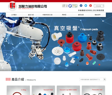 Chia Nai Li Seals vacuum products suction cups