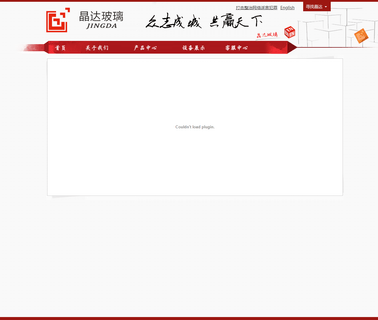 Quzhou Zhongcheng Glass 3mm tinted float