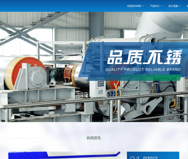 Sichuan Tianhong Stainless Steel coil stainless