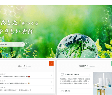 Futamura Chemical ethyl cellulose