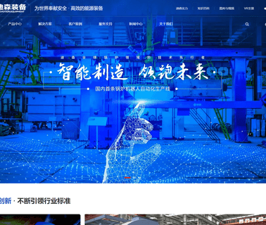 Guangzhou Devotion Thermal Facility heater pressure