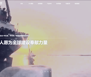 City Changjiang Steel Pipe drill casing pipe