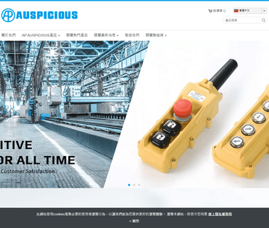 Auspicious Electrical Engineering button cam