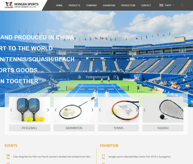 Hangzhou Hongda Sports & Entertainment childrens tennis