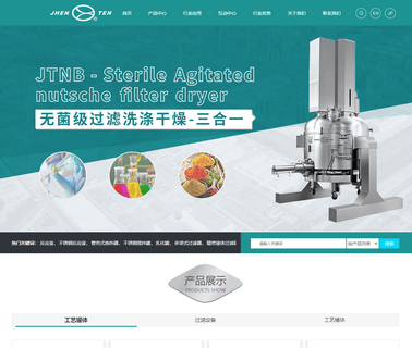Wenzhou Jhen Ten Machinery filters bag