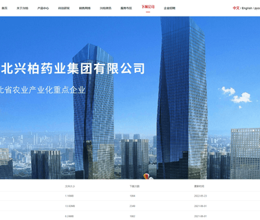 Xingbai Bio Engineering ammonium benzoate