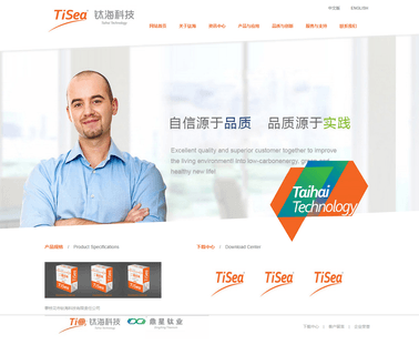 Panzhihua Tisea Group metal catalyst