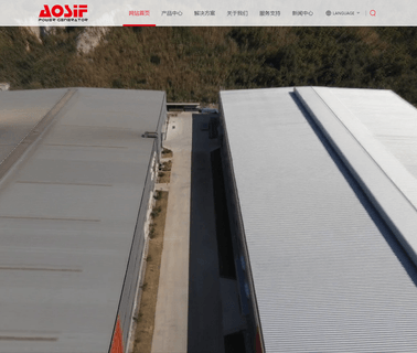Xiamen Aosif Engineering 1000kw silent