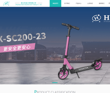 Yongkang Huaxi Industrial & Trade scooter 125cc 250cc