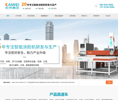 Shanghai Kaiwei Electric Equipment electric equipment